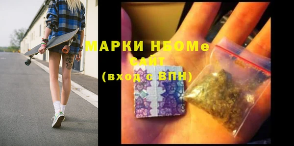 mdma Белоозёрский