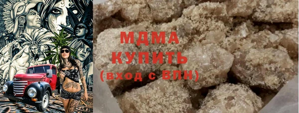 дистиллят марихуана Белокуриха