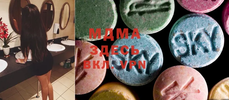 купить закладку  Саки  MDMA кристаллы 